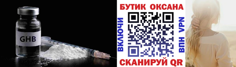 Бутират BDO 33% Нестеровская