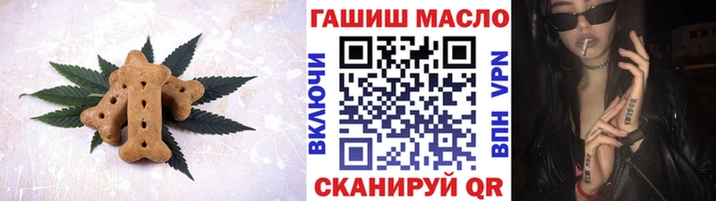 shop Telegram  Нестеровская  Еда ТГК конопля 