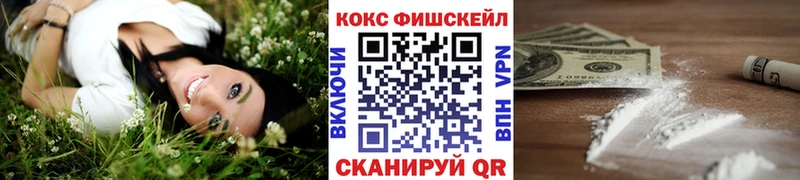 купить   Нестеровская  это официальный сайт  КОКАИН Боливия 