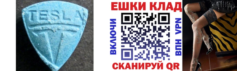 даркнет как зайти Нестеровская ЭКСТАЗИ Дубай