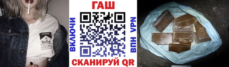 купить наркоту  Нестеровская  ГАШ hashish 