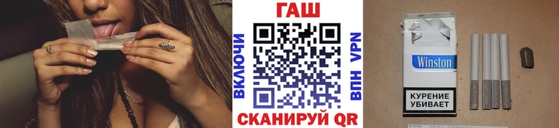 ГАШ индика сатива Нестеровская