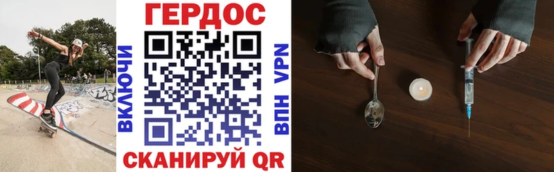 Героин афганец  цены   Нестеровская 