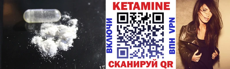 MEGA ссылки Нестеровская Кетамин ketamine