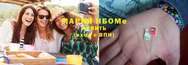 гашик Абинск
