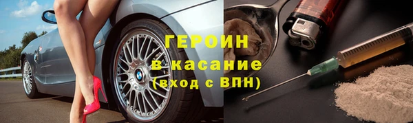 бутик Медногорск