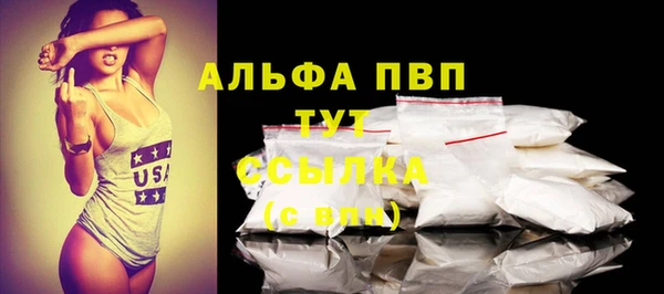 гашик Абинск