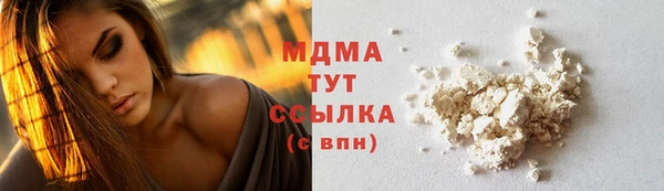 гашик Абинск