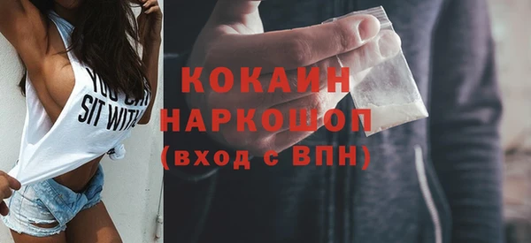 амфетамин Великий Новгород