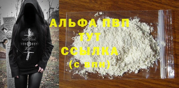 герыч Мегион
