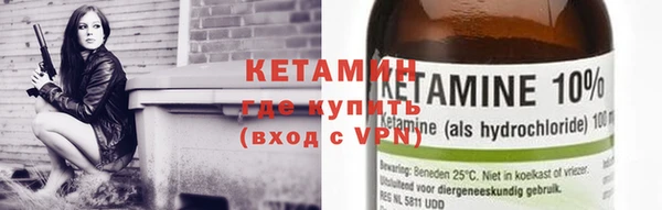 бутик Медногорск