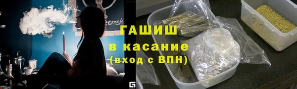 Альфа ПВП Абдулино