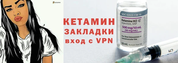 герыч Братск