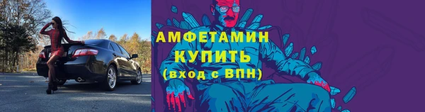 Альфа ПВП Абдулино