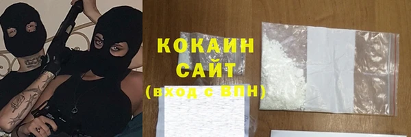 бутик Медногорск