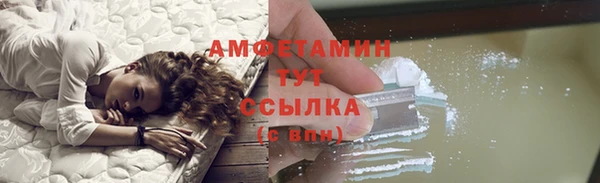 бутик Медногорск
