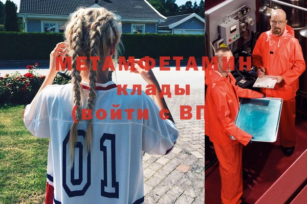 амф Абаза