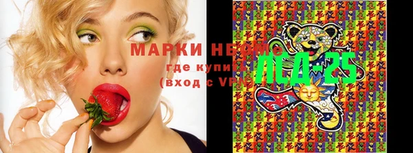 бутик Медногорск