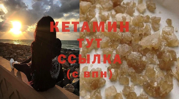 герыч Мегион