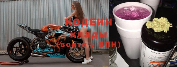 бутик Медногорск