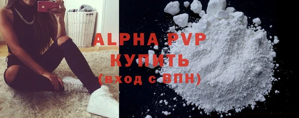 герыч Мегион