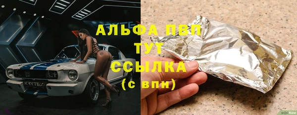 гашик Абинск