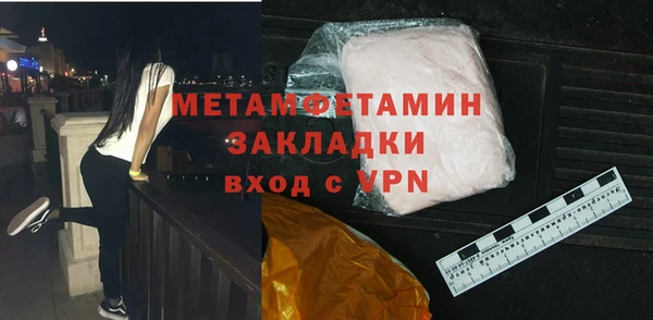 герыч Мегион