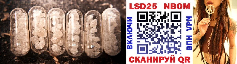 MEGA как войти  Нестеровская  Лсд 25 экстази кислота 