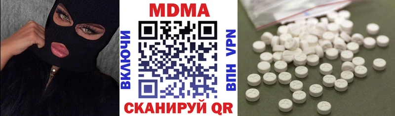 MDMA VHQ  Нестеровская 