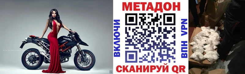 МЕТАДОН кристалл  Нестеровская 