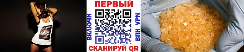 хочу   Нестеровская  KRAKEN онион  Метамфетамин Methamphetamine 